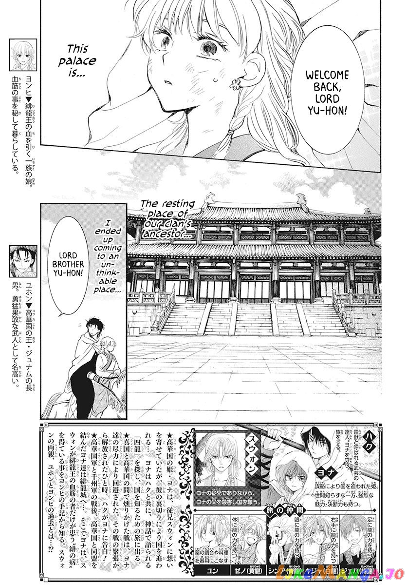 Akatsuki No Yona Chapter 191 image 03